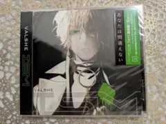 VALSHE　ISM通常版　新品未開封 — image 1