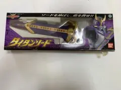 【特別値引き中】バンダイ 仮面ライダークウガ タイタンソード — image 1