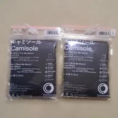 Convenience Wear キャミソール Lサイズ 2枚セット — image 1