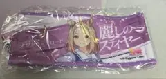 ウマ娘 リアルガチャ ミニ応援タオルキーホルダー ナリタトップロード — image 1