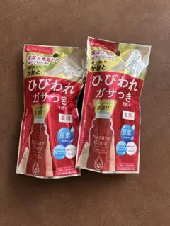 Nature Conc 薬用フットケアローション 2個セット — image 1