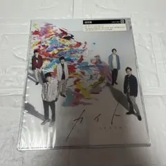 ARASHI カイト　通常盤 — image 1