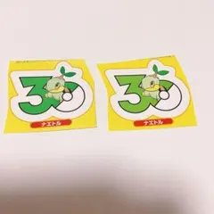 コロコロイチバン！8・９月号付録　ポケモン30周年ロゴステッカー　ナエトル — image 1