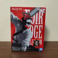 チェンソーマンフィギュア、アミューズメント専用景品 — image 1