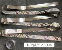 Kis-My-Ft2 fanis...... 2026 レア 銀テ フル 美品 — image 1