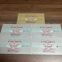 ゼビオ株主優待券 20%OFF×1枚 10%OFF×4枚 計5枚セットになります — image 1
