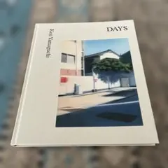 山口幸士 DAYS 画集　サイン入り — image 1