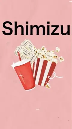 Shimizu sama — image 1