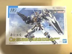 HG 1/144 ガンダムエアリアル ソリッドクリア — image 1