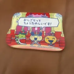 たまごっち ミニトレイ おしごとってちょうたのしいです — image 1