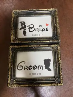 新郎受付・新婦受付　Groom Bride ディズニー アラジン ジャスミン — image 1