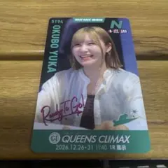 ボートレーサー大久保佑香選手 カード — image 1