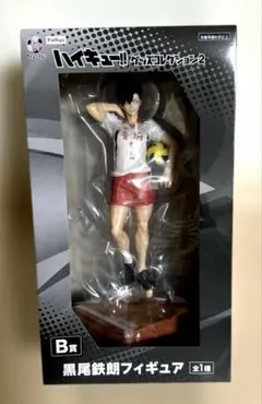 ハイキュー!! 黒尾鉄朗 フィギュア B賞 — image 1