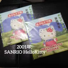稀少 2001年.静岡限定SANRIO HelloKittyあぶらとり紙 — image 1