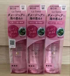 やまじゅん様専用3本セット — image 1