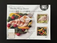 ヘルシー　レンジ　スチーマー　ノンオイル調理　温野菜　一人分　簡単　蒸し料理 — image 1