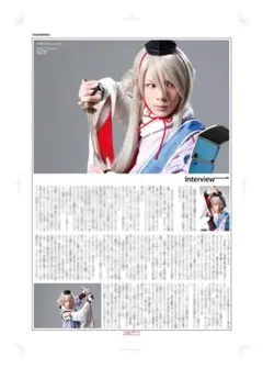 【超SALE】大平峻也 掲載ページ（大型ポスターサイズ）#2205 — image 1