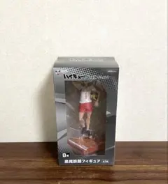フリューくじ ハイキュー B賞 黒尾鉄朗 フィギュア — image 1