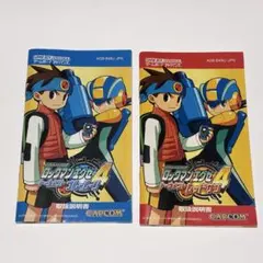 ロックマン エグゼ 4 トーナメント ブルームーン&レッドサン 説明書のみ — image 1