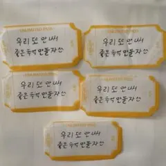 ケレン 落下物　ジュン　5枚セット — image 1