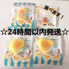 【新品未開封】スクイーズ ベース　マフィン　ぱん　4種セット③　セリア — image 1