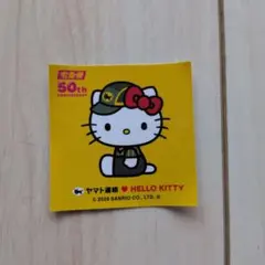 ハローキティ 50周年記念ステッカー　ヤマト運輸　キティちゃん　kitty — image 1