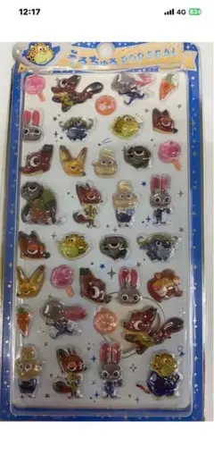 ズートピア うるちゅる POP SEAL ステッカー2枚組　送料￥160込み — image 1