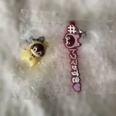 狗丸トウマ　グッズセット — image 1