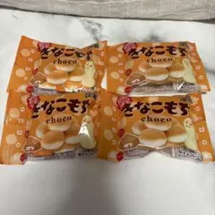 チロルチョコ きなこもち 5個×4袋セット — image 1