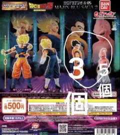 HGドラゴンボール05 MAJIN BUU SAGA2 悟飯　魔人ブウセット — image 1