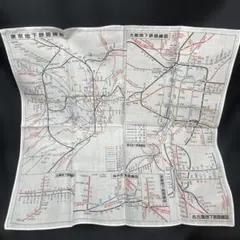 【未使用】地下鉄路線図ハンカチ 東京大阪神戸京都横浜札幌名古屋 昭和62頃 — image 1