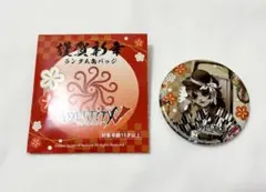 identityV 第5人格 彫刻師 ガラテア 正月 初詣 2021 缶バッジ — image 1