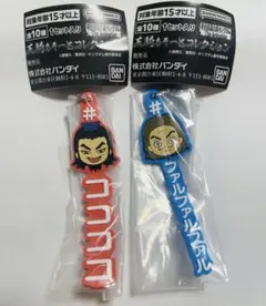 王騎将軍　ガチャ　王騎　騰　王騎あそーとコレクション — image 1