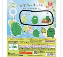 モリゾーとキッコロ　めじるしアクセサリー　3個セット — image 1