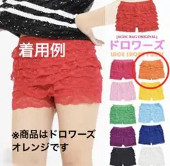 【新品】ACDCRAG ドロワーズ 見せパン ペチパン — image 1