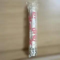 ニョロニョロ消しゴム — image 1
