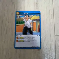 ミラバト ドラゴンボール C シェン — image 1