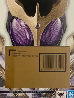 ３００円★新品 未開封★ 仮面ライダークウガ ライジングタイタン SHF 真骨彫 — image 1