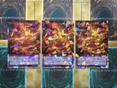 遊戯王ラッシュデュエル　オーバーラッシュボルケーノ　オーバーラッシュレア　3枚 — image 1