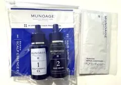 【新品未開封】ミューノアージュ　MUNOAGE 育毛 — image 1