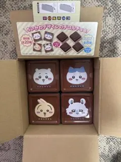 ちいかわ チロルチョコ 缶 4個セット(新品未開封) — image 1