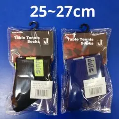 卓球JUICソックス2足組 — image 1