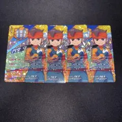 ヴァンガード　伝説のゴールキーパー　円堂守　4枚 — image 1