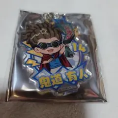 イナイレ 鬼道有人 フレフレンズ アクリルキーホルダー — image 1