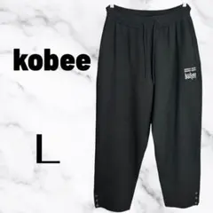 【kobee】肉厚スウェットパンツ　ロゴ刺繍　総ゴム　 裾ボタン　ブラック　L — image 1