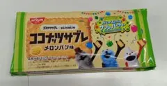 ココナッツサブレ　メロンパン　スンスン　コラボ — image 1