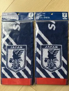 サムライ ブルー 日本代表応援 マフラータオル 非売品 2点 — image 1