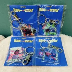 ミルキーサブウェイ アクリルキーホルダー 4つセット — image 1