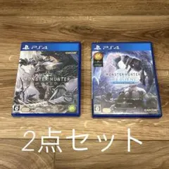 PS4 モンスターハンターワールド アイスボーン 2本セット — image 1