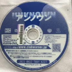 ［24時間内発送］アンノウン — image 1